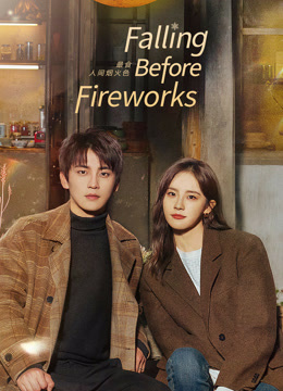 Watch the latest Falling Before Fireworks (2023) online with English subtitle for free English Subtitle Drama