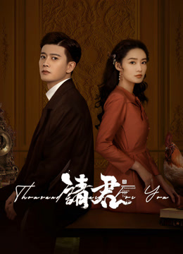 Mira lo último Thousand Years For You (Vietnamese ver.) (2024) sub español doblaje en chino Dramas