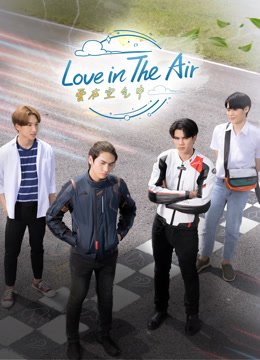  Love In The Air (2022) 日本語字幕 英語吹き替え