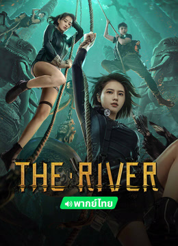 Watch the latest The River(Th ver.) (2023) online with English subtitle for free English Subtitle Movie
