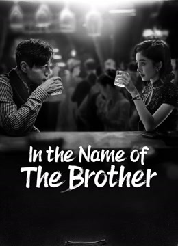 Watch the latest In the Name of the Brother (2024) online with English subtitle for free English Subtitle Drama