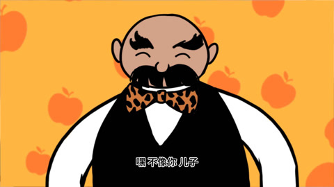 父与子 动态漫画 13集
