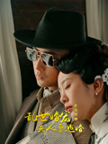 乱世婚宠