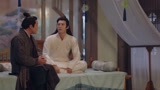 心动千年 第17集预告