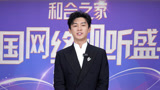桃气祝福：杨旭文祝你蛇年日日欢喜 好运缠身一整年