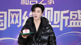 官宣：网络视听盛典众星云集 邀你共赴年度IP大餐
