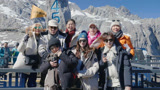 热点：繁花团全员打卡玉龙雪山 拍了照就算登顶