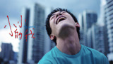 千玺演绎脑瘫少年