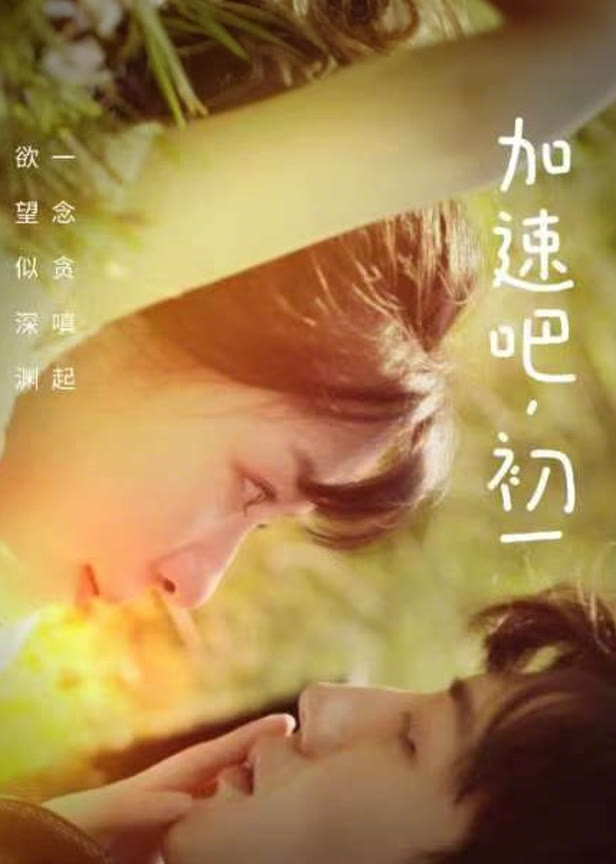 加速吧初一