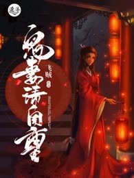 四角游戏