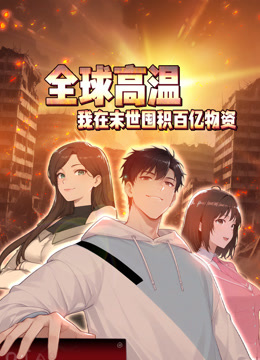 海报背景