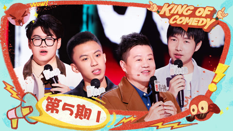 第5期（一）杨蒙恩付航猿猴一家亲？谢谢18岁拥有墓地整顿生死观