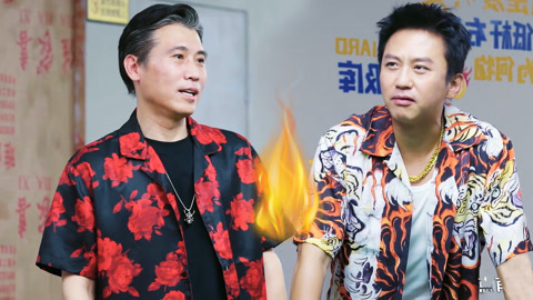 五哈游戏特辑4 王牌团战 邓超李乃文双王谈判极限拉扯