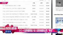 線上看 EXO官網遭駭客伯賢被罵“叛徒” (2014) 帶字幕 中文配音，國語版
