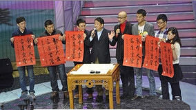 Tonton online 天下同名人 2012-02-11 (2012) Sub Indo Dubbing Mandarin