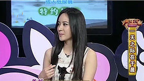 ดู ออนไลน์ 养生汇 2012-03-23 (2012) ซับไทย พากย์ ไทย