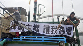 线上看 双城记之3天2夜 台湾渔民保卫家园的坚守 (2012) 带字幕 中文配音