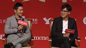 線上看 第一首映之《中國合夥人》下 (2013) 帶字幕 中文配音，國語版