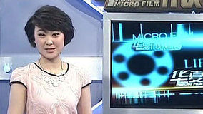 Watch the latest 华夏微电影 2013-05-17 (2013) online with English subtitle for free English Subtitle