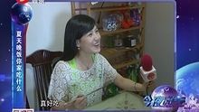 今夜說點事 2013-07-03