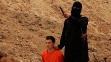 ISIS公布杀害后藤建二视频 引日本民众担忧
