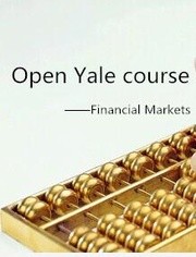 耶鲁大学公开课:金融市场