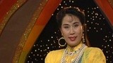 1993年央视春晚 王树芳戏曲《一角四唱》