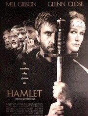 哈姆雷特（1990）
