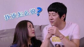 线上看 刘芸顶替张雨绮 自曝郑钧囧事 (2015) 带字幕 中文配音