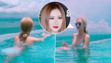EXID成员LE泰国度假 水中穿泳装身材超辣