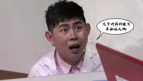 ดู ออนไลน์ 《爆笑卡其马》非常精神科 可怜医生被逼疯 (2014) ซับไทย พากย์ ไทย