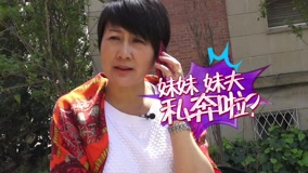 Watch the latest 花儿与少年第1季花絮 2014-05-30 (2014) online with English subtitle for free English Subtitle