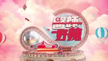 醫師好辣 2015-12-08