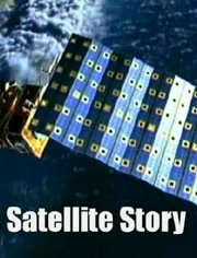 BBC：人造卫星传奇