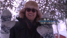 Watch the latest 《另一个我》独家花絮：杨帆DIY自制圣诞树 (2016) online with English subtitle for free English Subtitle