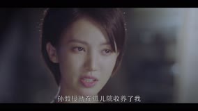 Watch the latest 鬼吹燈之牧野詭事 Episode 5 (2017) online with English subtitle for free English Subtitle