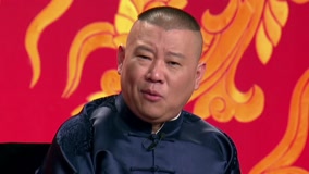 Tonton online Guo De Gang Talkshow 2017-02-12 (2017) Sarikata BM Dabing dalam Bahasa Cina