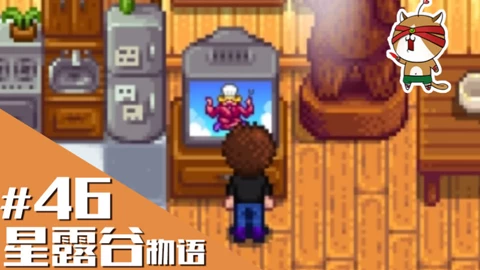 猫神娱乐解说星露谷物语stardew Valley 游戏 高清正版视频在线观看 爱奇艺