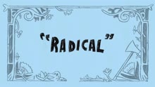 WE ARE MATCH - Radical (Official Music Video)