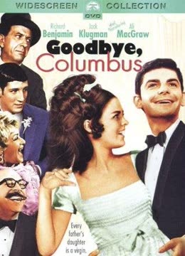 再见，哥伦布