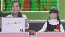 今晚我当家 2012-11-08