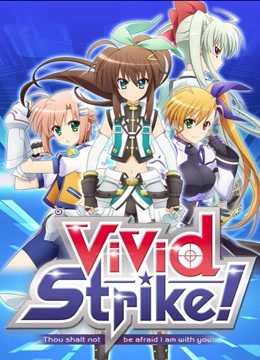 ViVid Strike OVA版