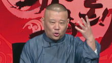 Guo De Gang Talkshow (Season 2) 2017-11-04