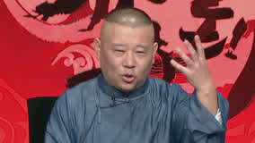 온라인에서 시 Guo De Gang Talkshow (Season 2) 2017-11-04 (2017) 자막 언어 더빙 언어