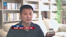 专访导演马进:讲好主旋律故事 献礼新时代