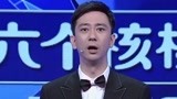 今晚80后脱口秀之王自健曾恶作剧险吓死女同学 揭秘素颜更有心机