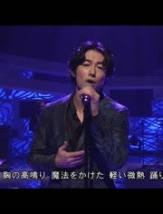 Dean Fujioka Let It Snow 现场版 音乐 背景音乐视频音乐 爱奇艺