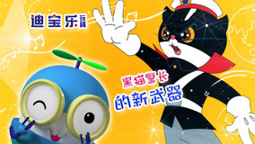 Tonton online Dbolo Toy 2017-12-18 (2017) Sarikata BM Dabing dalam Bahasa Cina