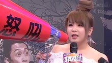 綜藝大熱門 2018-01-08