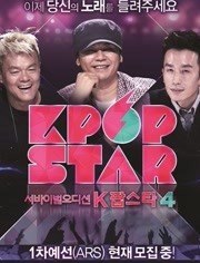 Kpop Star 4